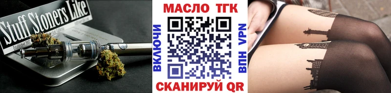 купить наркотики цена  Рассказово  ТГК концентрат 
