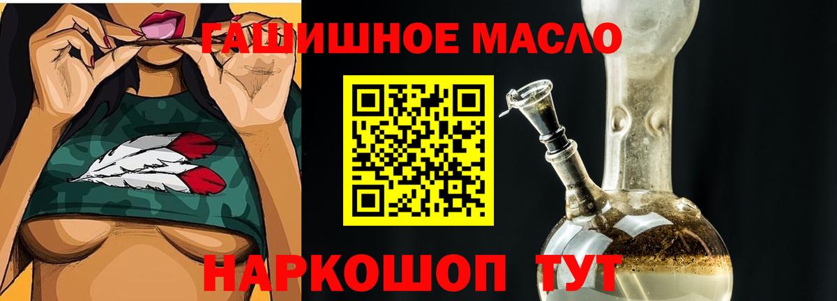 ТГК Wax Рассказово