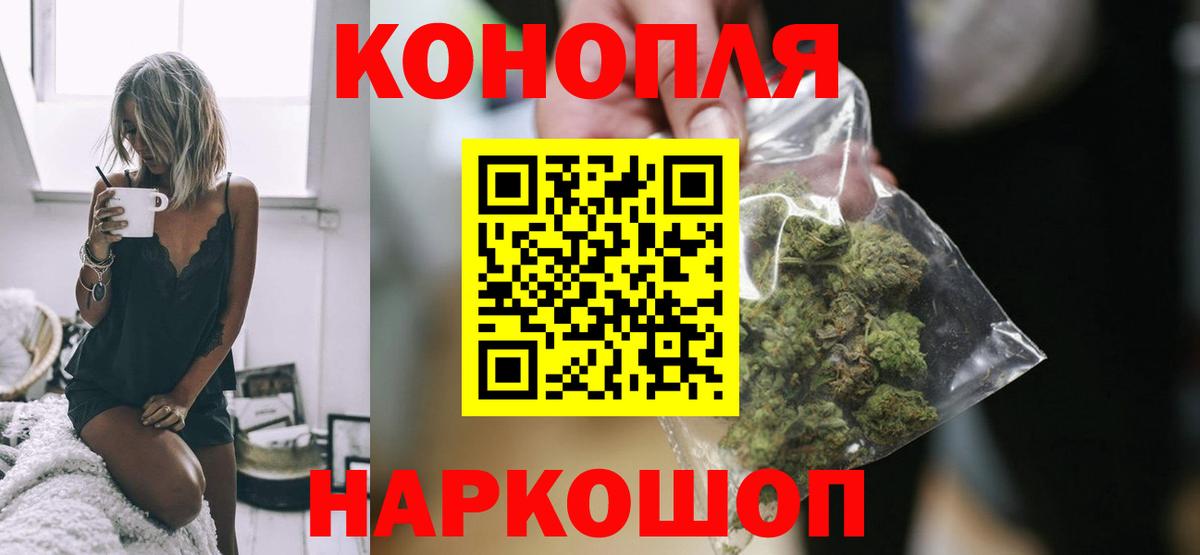 Рассказово  Канабис тримм  Марихуана LSD WEED  Конопля планчик  Вход с VPN 